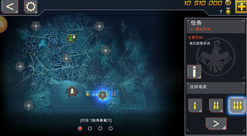 伞兵突击安卓下载安装