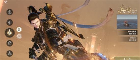 秦时明月世界手游职业排行