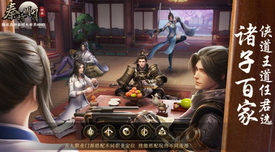 秦时明月世界手游搬砖攻略