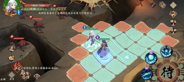 天地劫幽城再临幻海迷城第三关攻略