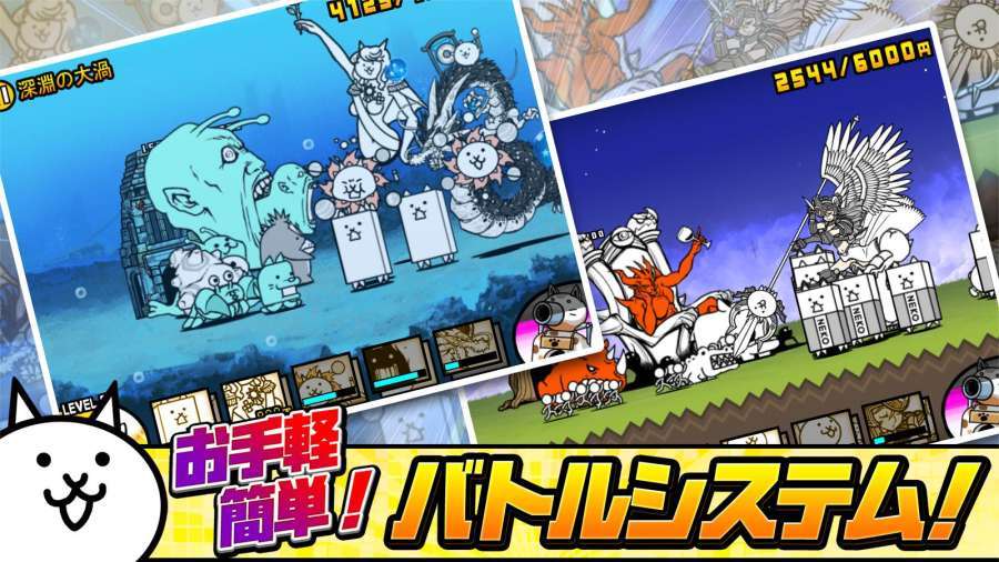 猫咪大战争破解版