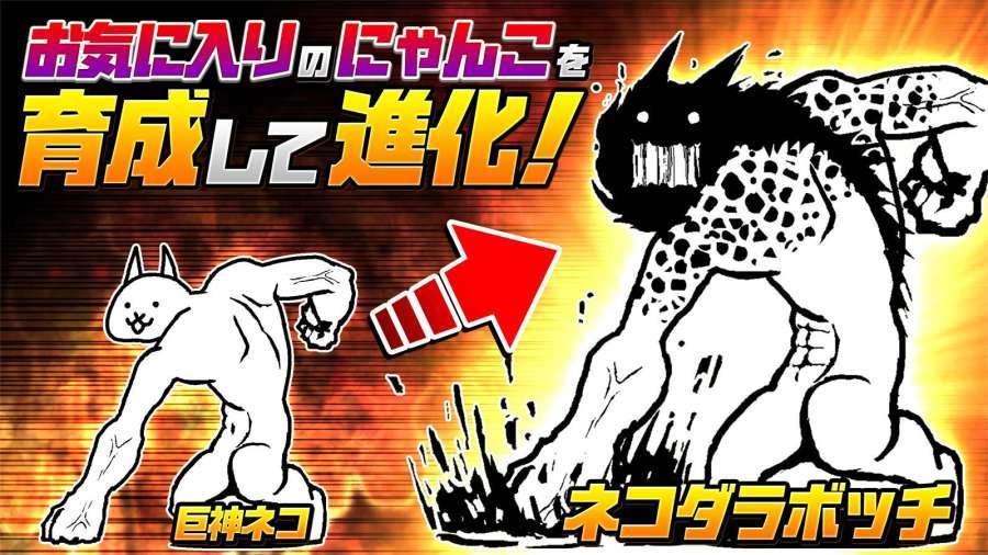 猫咪大战争破解版下载手机版本