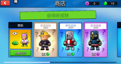 糖小豆终极PK安卓下载2023版