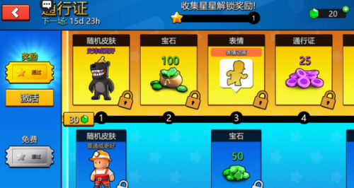 糖小豆终极PK安卓下载2023版