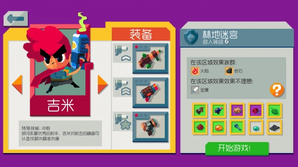 遗迹猎手无限游戏下载手机版免费