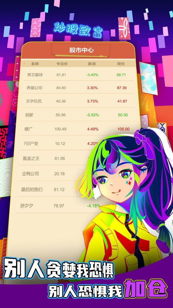 氪金之王游戏下载手机版