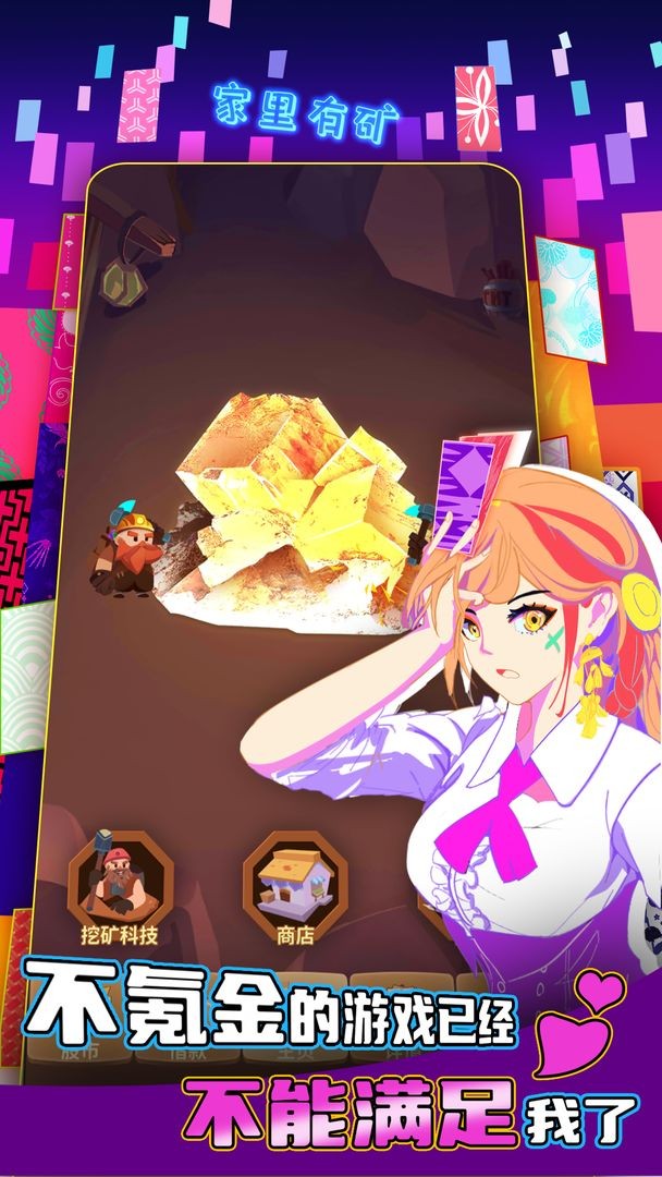 氪金之王苹果版手机版