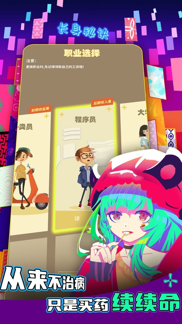 氪金之王苹果版手机版