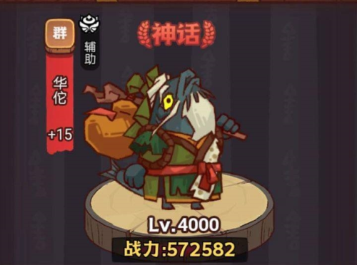 咸鱼之王龙鱼青囊怎么搭配