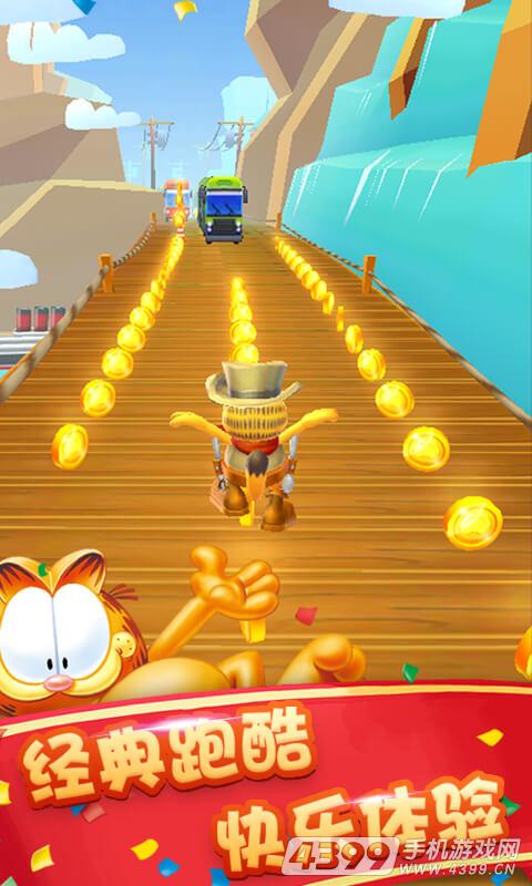 加菲猫跑酷下载安装苹果版