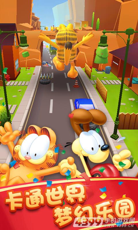 加菲猫跑酷下载安装苹果版