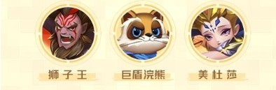 光明冒险阵容怎么搭配