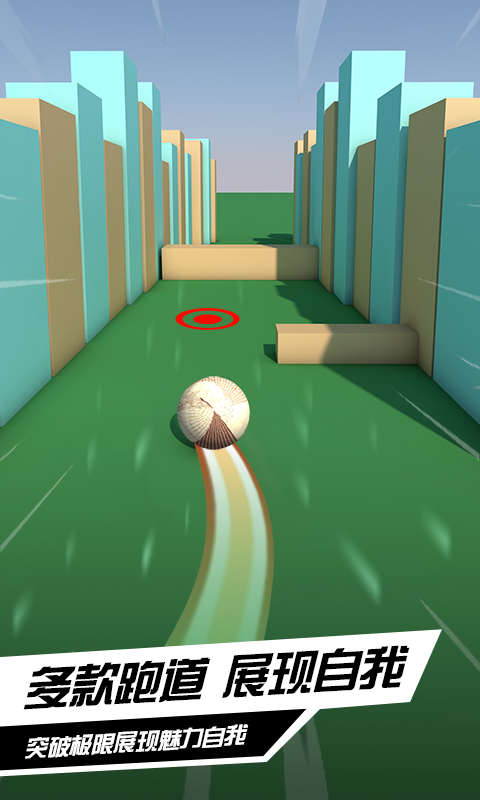 疯狂的球球2游戏下载
