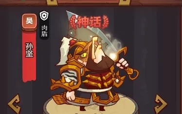 咸鱼之王孙坚水晶怎么选