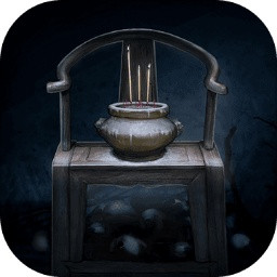 封门村下载安装手机版