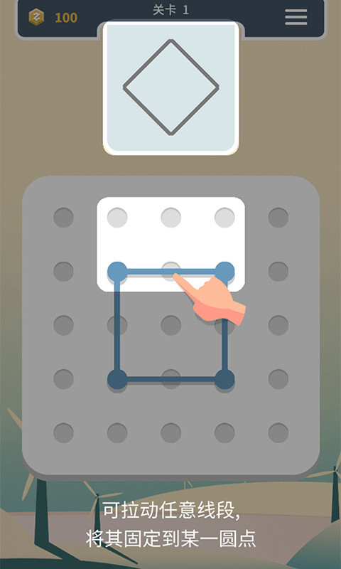 点线交织下载免费版本