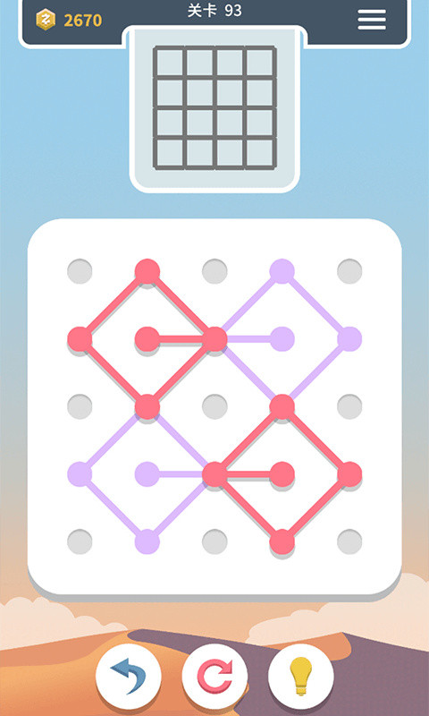 点线交织下载免费版本