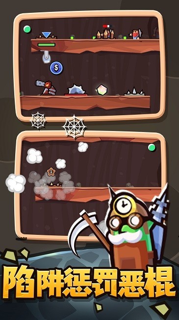 最强守卫战手机版下载