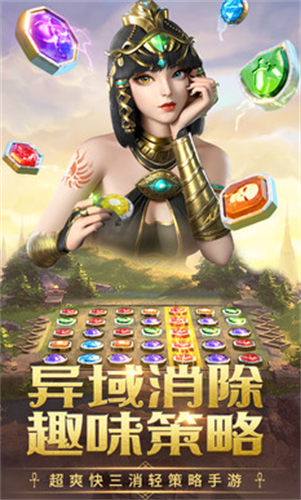 谜题大陆最新2023下载