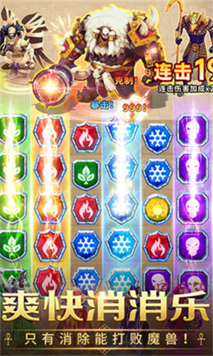 谜题大陆最新2023下载