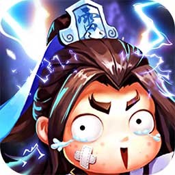 天雷别劈我苹果手机版