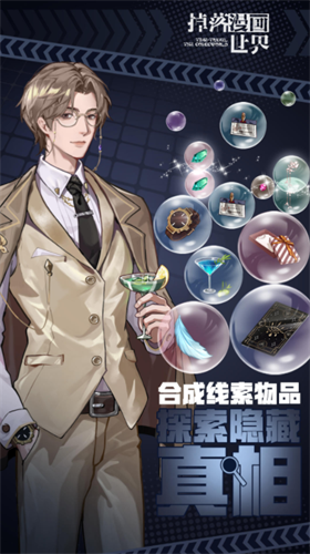 掉落漫画世界2023最新版本安卓版