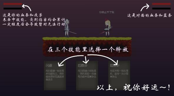 摆烂小游戏安卓最新完整版下载
