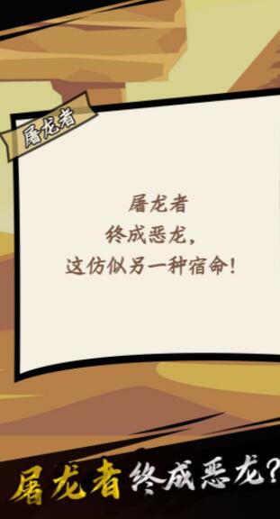 我是游戏人黑白苹果免费版