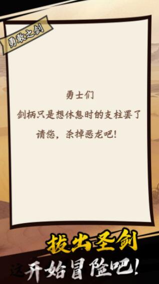 我是游戏人黑白苹果免费版