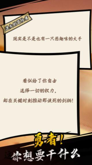 我是游戏人黑白苹果免费版