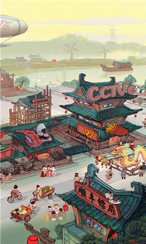 我在唐朝有条街最新版