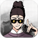 我在唐朝有条街最新版