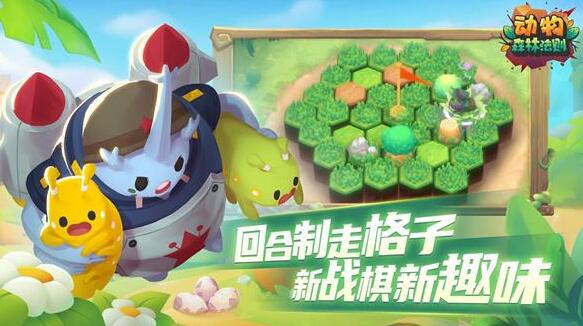 动物森林法则手机版下载