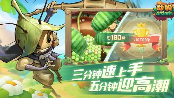 动物森林法则手机版下载