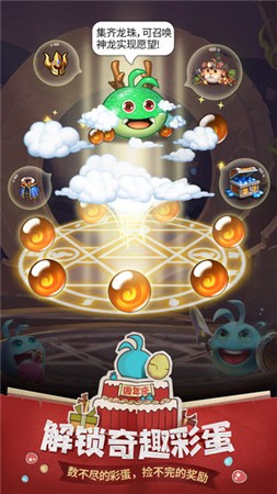 不可思议迷宫下载免费版