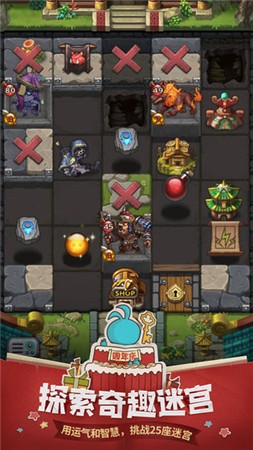 不可思议迷宫下载免费版
