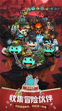 不可思议迷宫下载免费版