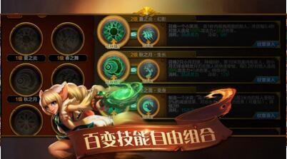 火炬之光苹果版下载