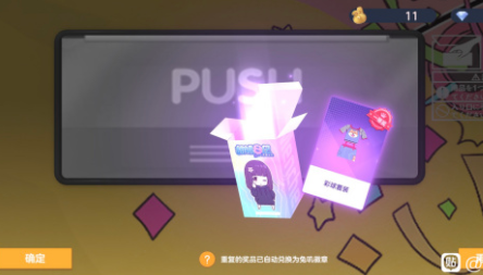 胡桃日记盲盒在哪？盲盒机盲盒位置获取攻略[多图]图片2