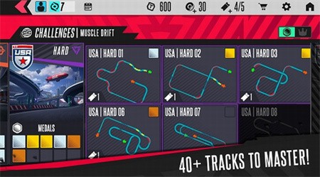 热圈联赛免费下载