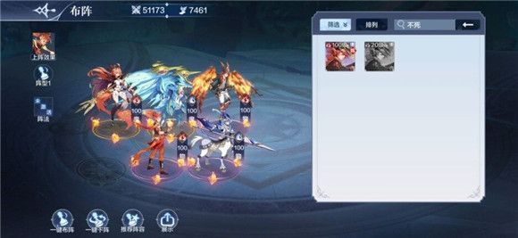 奥奇传说手游平民阵容这么搭配？最强平民玩家阵容推荐[多图]图片1