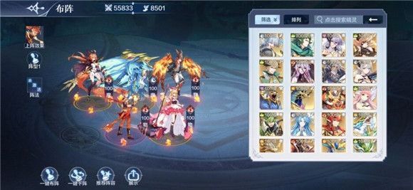 奥奇传说手游平民阵容这么搭配？最强平民玩家阵容推荐[多图]图片2