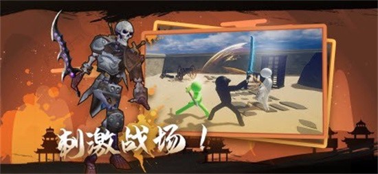 火柴人重生之全民种田免费下载苹果版