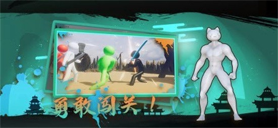 火柴人重生之全民种田免费下载苹果版