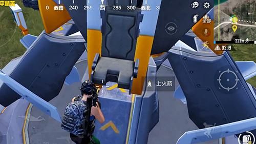 和平精英坐火箭上太空操作方法