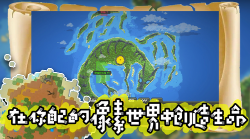 模拟沙盒战争app安卓下载
