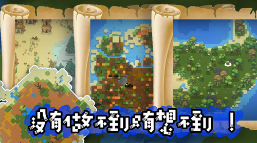 模拟沙盒战争app安卓下载