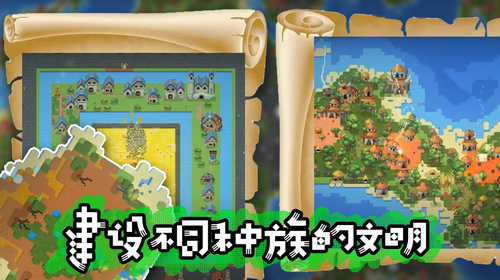 模拟沙盒战争app安卓下载