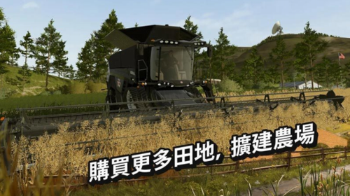 模拟农场二十无限金币版下载下载最新版