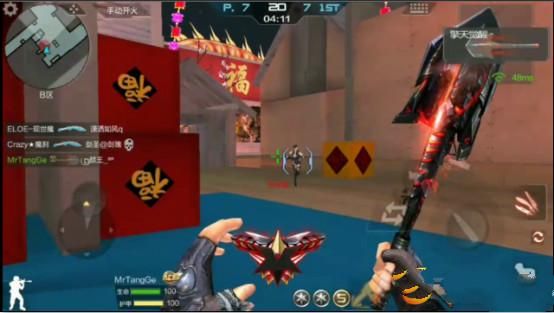 CF手游擎天觉醒可以在使用时切换多少种不同类型的刀